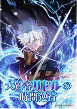 新世纪福音战士剧场版序 官方主视觉海报