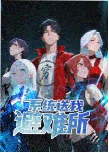 新世纪福音战士剧场版 Air 真心为你 海报